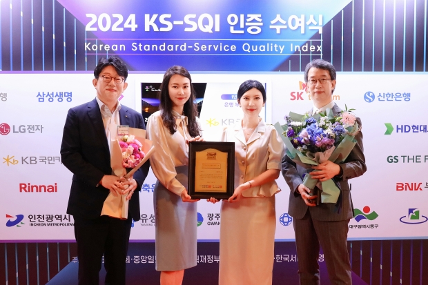 KB국민은행, 2024년도 한국서비스품질지수(KS-SQI) 은행 부문 1위 선정