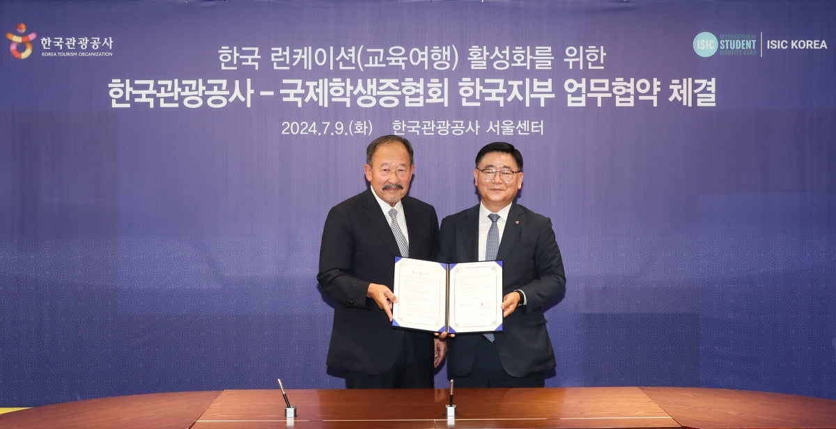 (왼쪽) 국제학생증협회 한국지부 김두순 대표이사 (오른쪽) 공사 이학주 국제관광본부장. 사진=한국관광공사 