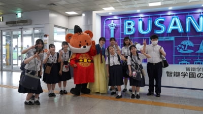 관광공사, '한국 교육여행상품' 일본여행업협회 투어그랑프리 수상