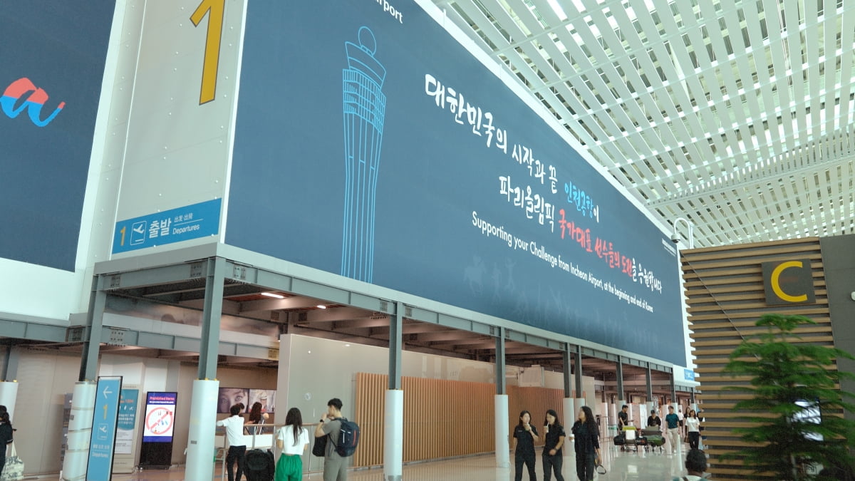 인천공항, 파리 올림픽 선수단 응원 캠페인. 사진=인천국제공항공사