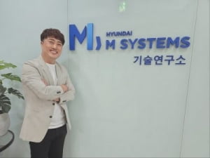 현대엠시스템즈, 시리즈B 50억 투자 유치