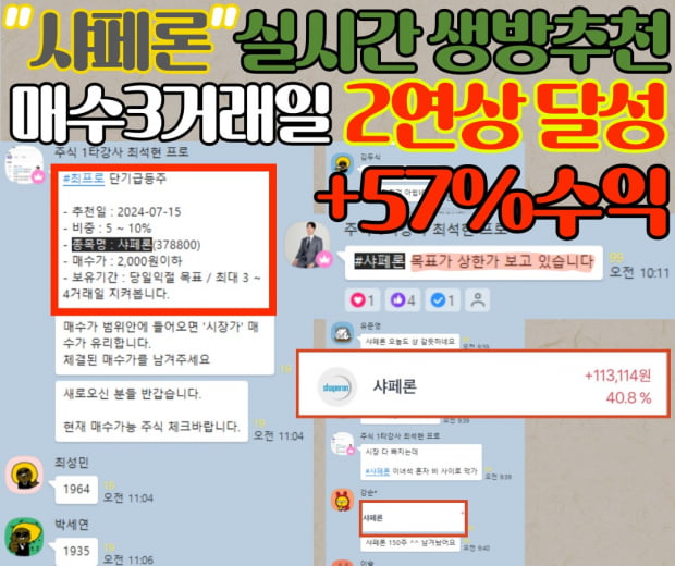 딱 한 종목◀ 오전 단타로 따블수익 내는 걸 직접 확인하세요!