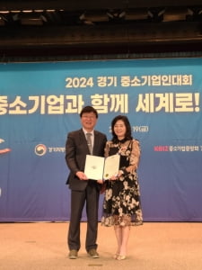태경전자, 2024 경기 중소기업인대회서 국방부 장관상 수상