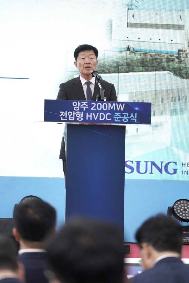 효성중공업, 국내 최초 독자기술 기반 200MW 전압형HVDC 개발