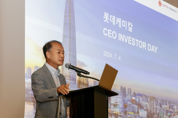 롯데케미칼, 'CEO INVESTOR DAY' 개최...재무건전성 회복과 사업포트폴리오 변화로 지속가능한 사업구조 구축