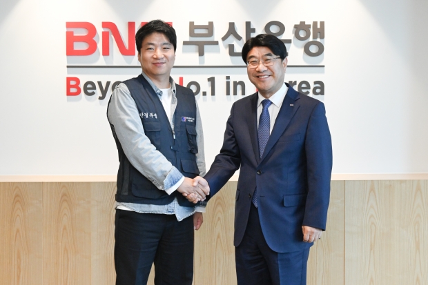 BNK부산은행, ‘2024년도 노사문화 우수기업’ 선정