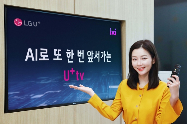 LG유플러스, U+tv에 AI 기술 적용해 IPTV 서비스 혁신