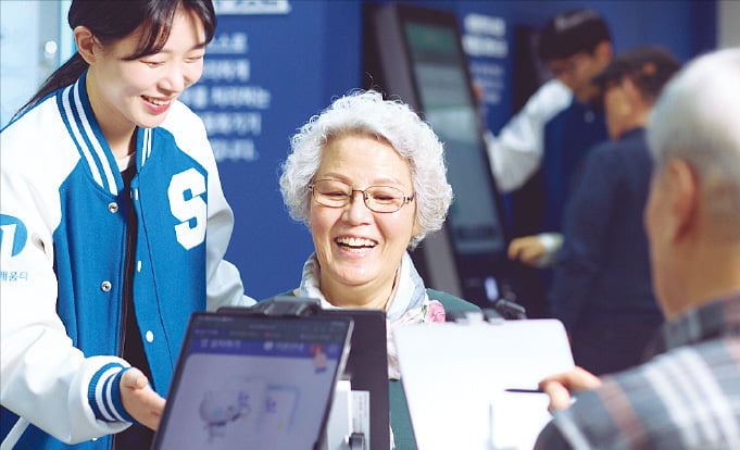 신한은행, "차별적 고객몰입을 통한 더 쉽고 편안한, 더 새로운 은행"