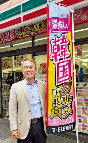윤성훈 클리오 부사장이 일본 도쿄 아사쿠사바시에 있는 세븐일레븐 앞에서 ‘트윙클팝’의 입점 과정을 설명하고 있다.  오형주 기자 