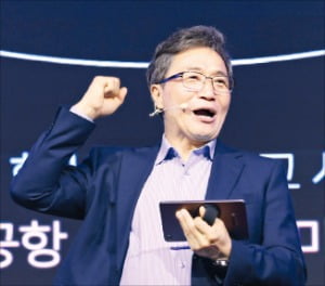 이학재 인천국제공항공사 사장이 1일 ‘인천국제공항공사 비전 2040’을 발표하고 있다.   연합뉴스 