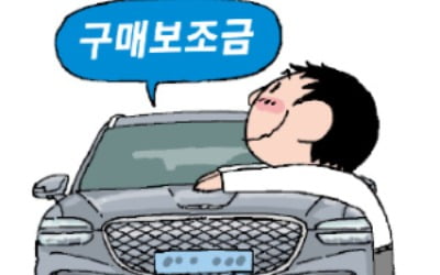 "전기차 사면 1000만원 쏜다"…SK온의 '캐즘 묘수'