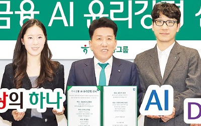 하나금융그룹, 소상공인에 최대 300만원 이자캐시백…15만명에 에너지 생활비 300억