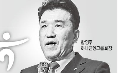 "메이저카지노업 미래 고민…신사업 M&A 적극 추진"