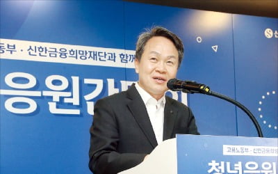 신한금융그룹, 연탄 나눔·주거 개선 임직원 '솔선수범 릴레이'…지역 청년들 취업 지원