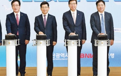 위기극복 동행 프로젝트 15兆 지원…세상을 가슴 뛰게 하는 BNK금융