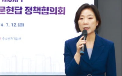 오영주 "카지노사이트이 소기업으로 성장해야"