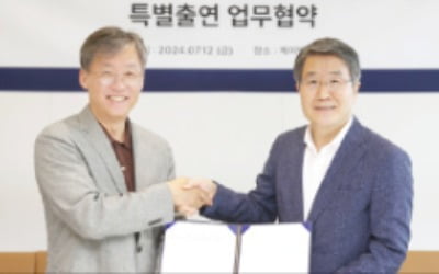 케이뱅크, 부산 슬롯사이트 볼트 지원