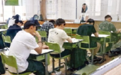 [테샛 공부합시다] '물가안정목표제' '뱅크런과 도덕적 해이' 어려워