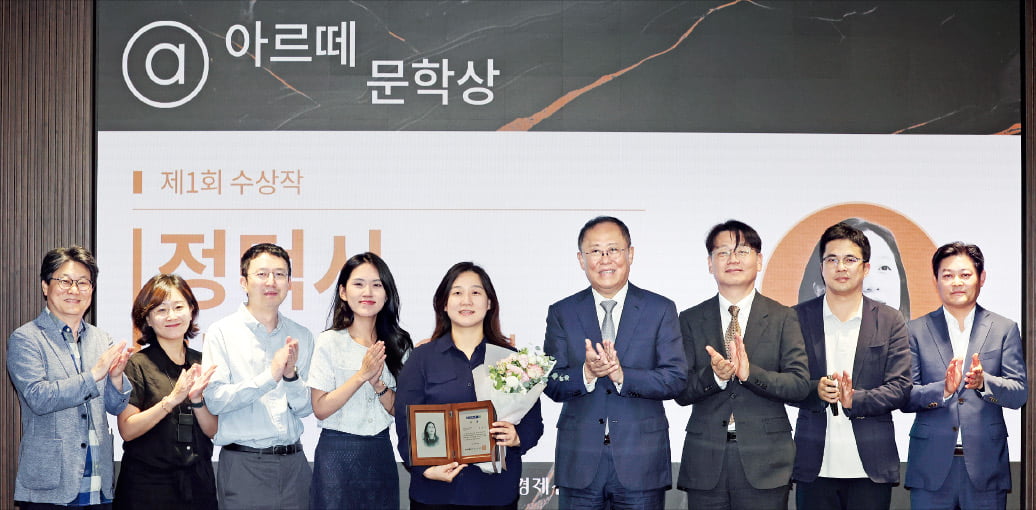 서울 청파로 한국경제신문사에서 16일 열린 ‘제1회 아르떼 문학상’ 시상식에서 장편소설 <거미는 토요일 새벽>으로 수상한 정덕시 작가(왼쪽 다섯 번째)와 김정호 한국경제신문 사장(여섯 번째) 등 참석자들이 기념 촬영하고 있다.   임대철 기자 