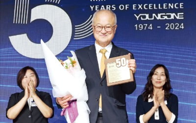 [포토] 영원무역 50주년…"새로운 50년에 투자"