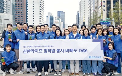 신한라이프, 취약계층 아동 교육·생활 지원…임직원들 매달 봉사활동에 참여