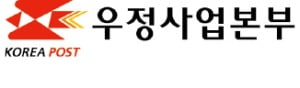 우정사업본부, 촘촘한 네트워크…복지 위기가구 발굴 등 공익 수행