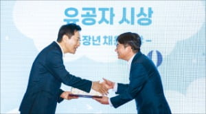 신한라이프, 중장년 채용 우수기업