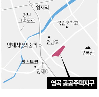 '카지노 가입머니 본사' 옆 염곡지구에 공공주택 1000가구