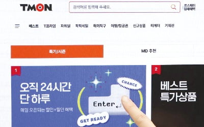 'e커머스판 뱅크런' 조짐…셀러·소비자·결제대행社 '도미노 이탈'