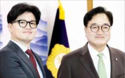 첫 최고위 연 韓 "당원·국민 63% 압도적 지지, 무겁게 받아들여"
