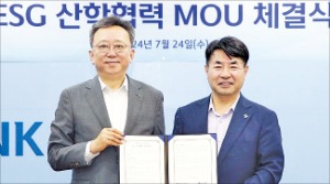 신한은행, 슬롯사이트 보스와 ESG산학협력