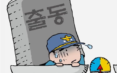 [단독] 4.7만건 vs 25건…동네마다 카지노 슬롯머신 규칙 112 출동 '극과 극'