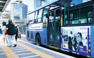 한국 경제 '감동의 60년史' 서울 달린다 [한경 세계 첫 모빌리티 사진전]