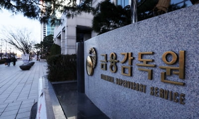 급성장한 커버드콜 ETF…"목표 분배율, 확정 수익 아냐"