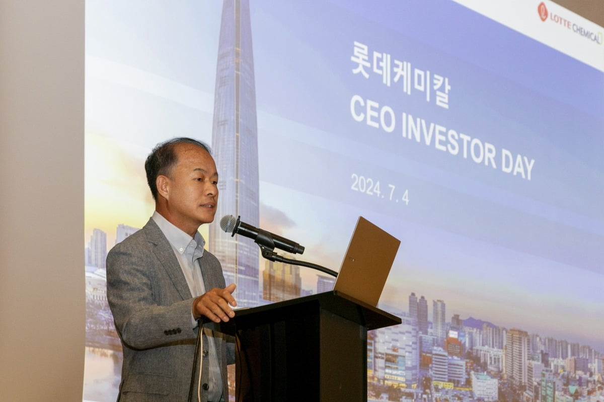 롯데케미칼 이훈기 사장이 지난 4일 오후 진행된 ‘CEO INVESTOR DAY’에서 회사의 전략을 발표하고 있다. 사진=롯데케미칼