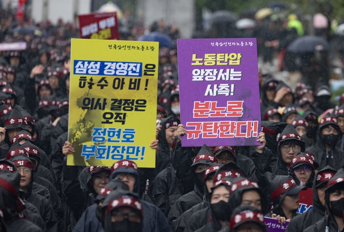 전국삼성전자노동조합 조합원들이 지난 8일 오전 경기도 화성시 반월동 삼성전자 화성사업장에서 총파업 결의대회를 연 모습.  사진=한국경제신문