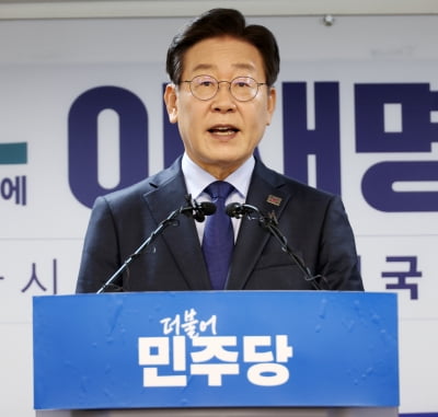 [속보] 대법 "이재명 '대북송금' 재판, 수원서 받아야"