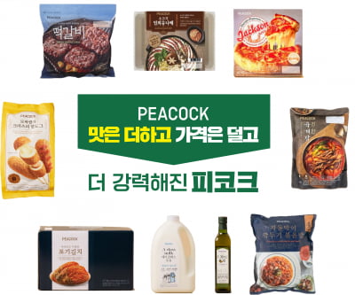 이마트 피코크, 300개 상품 가격 내린다