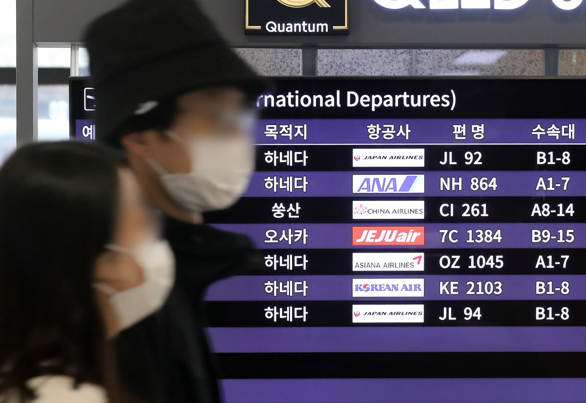 “미우나 고우나” 한국인 444만 명이 찾은 ‘이 곳’