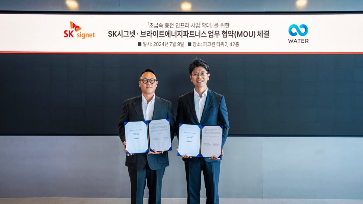 김희성 브라이트에너지파트너스 대표(왼쪽)와 신정호 SK시그넷 대표가 서울 영등포구 SK시그넷 본사에서 업무 협약을 체결했다. 사진=브라이트에너지파트너스