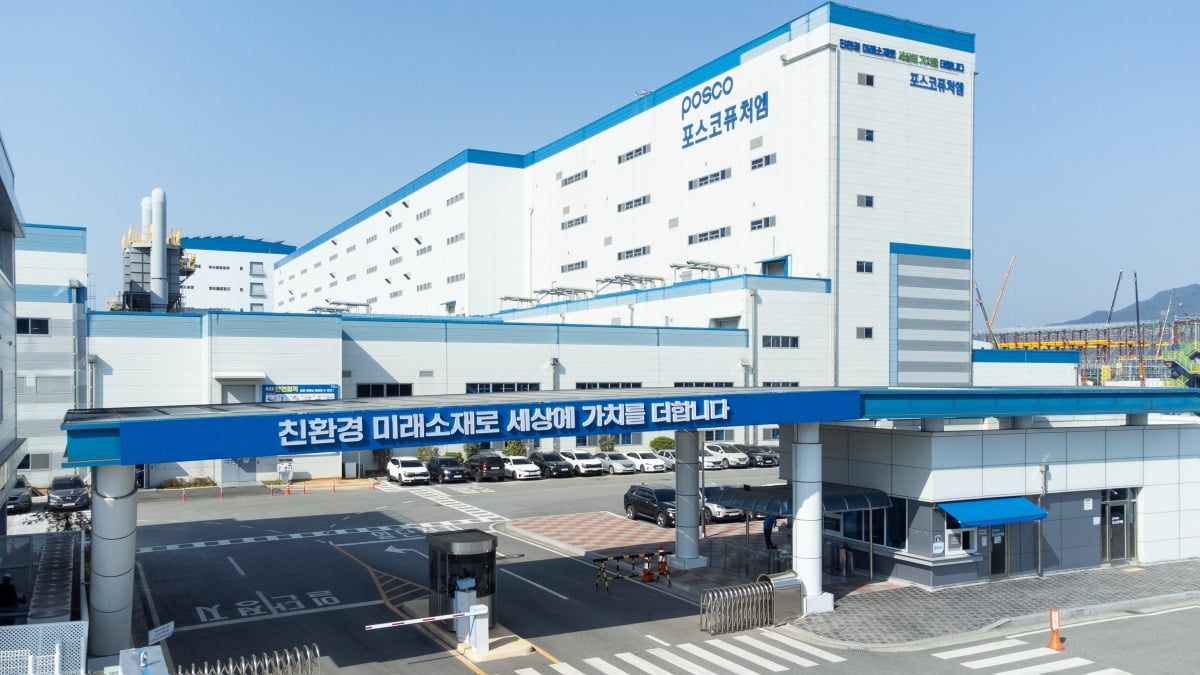 포스코퓨처엠, 한국형 녹색채권 6000억 발행…"광양 NCA 양극재 투자"