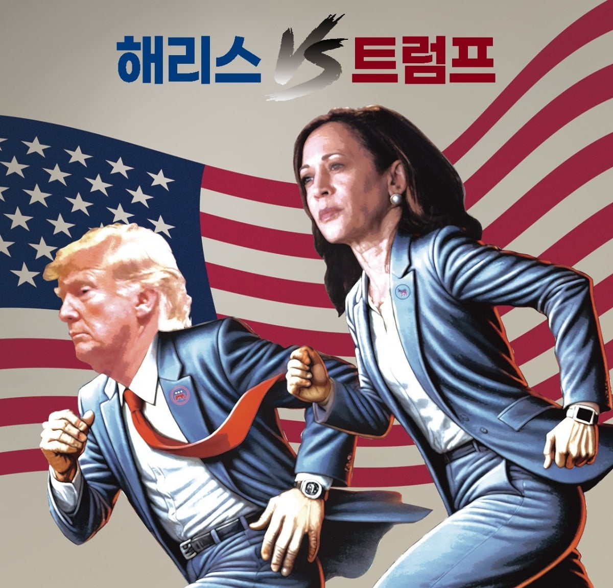 일러스트 = 한경매거진 박명규 기자