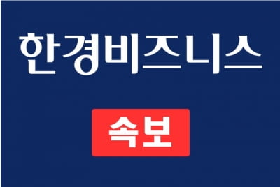 [속보] 윤 대통령 "금투세 폐지…배당 등 주주환원 유도 세제 인센티브 도입"