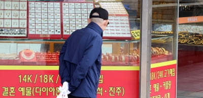 “오직 금” 중국인, 상반기 골드바·골드코인 투자 46% 급증…'골드러시'