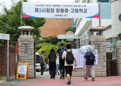 추락한 공무원 인기...20년 전 없앤 '특별휴가' 부활하나