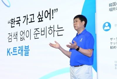 "우린 큐텐과 관련 없는 회사"···인터파크트리플, 쇼핑·도서 링크 삭제