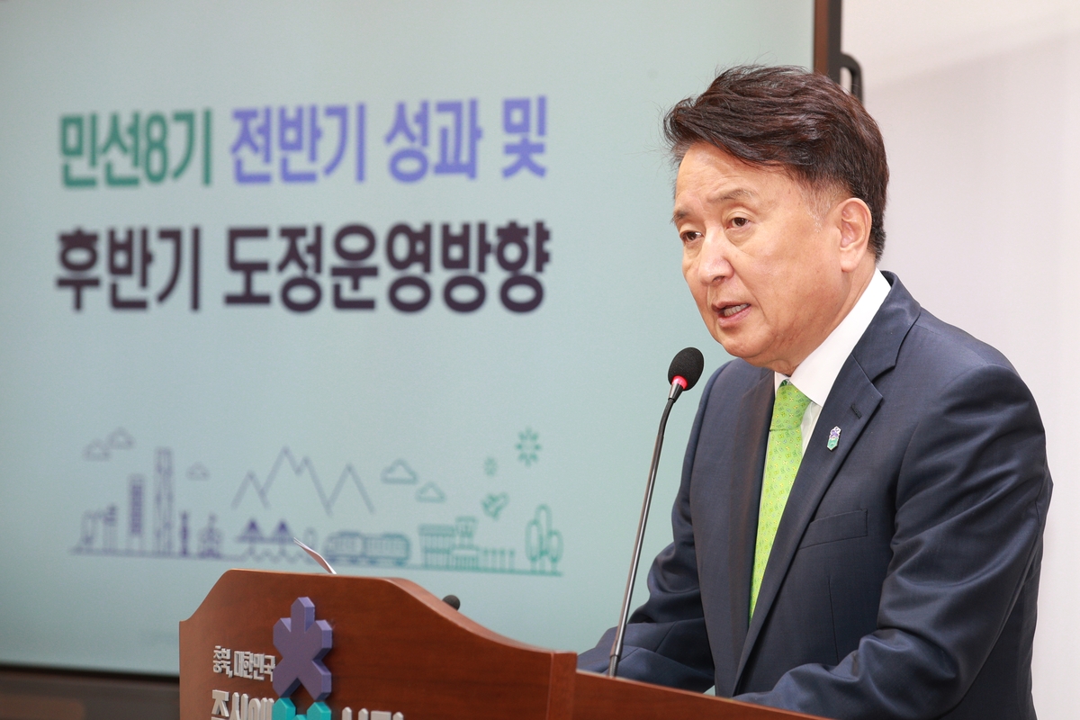 김영환 충북지사 "후반기 도정목표에 안전·미래 정책 추가"