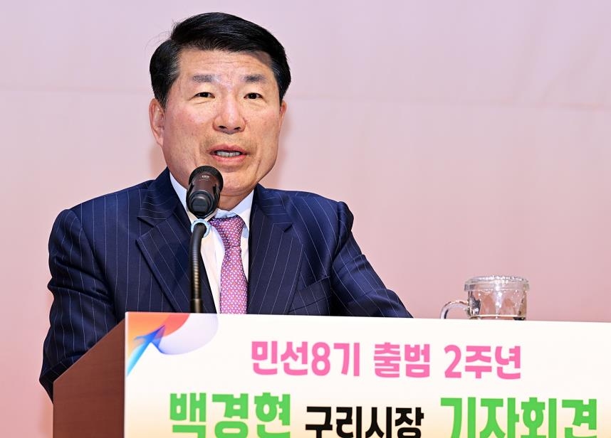 백경현 구리시장 "민선 8기 후반기에도 서울 편입 지속 추진"