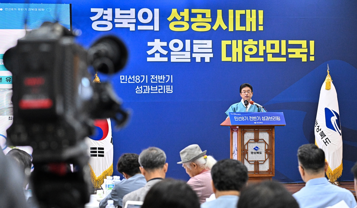 이철우 지사 "수소에너지 고속도 추진…대구경북 1천㎞ 배관망"