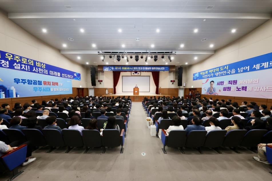 박동식 사천시장 "우주항공수도 위상 높이고 해양관광도시 완성"